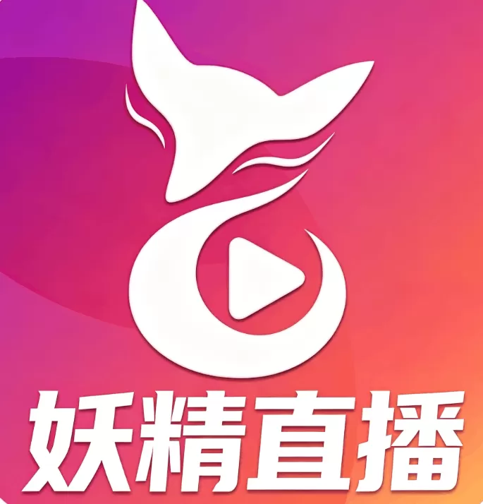 妖精直播 logo