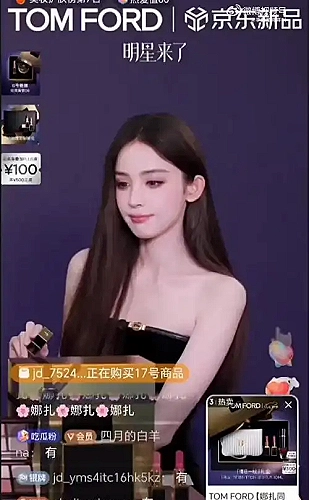 妖精直播游戏直播频道